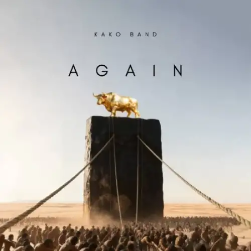 دوباره